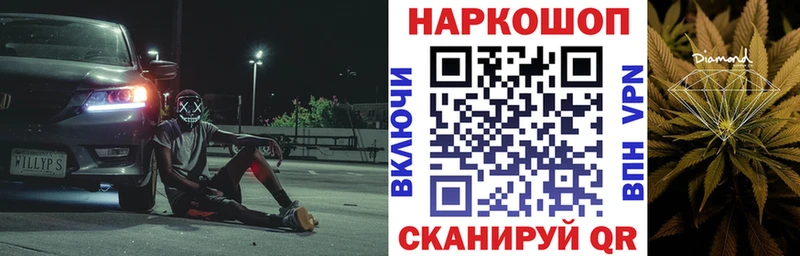 Купить наркотики сайты Лермонтов Альфа ПВП Мефедрон Гашиш Каннабис COCAIN
