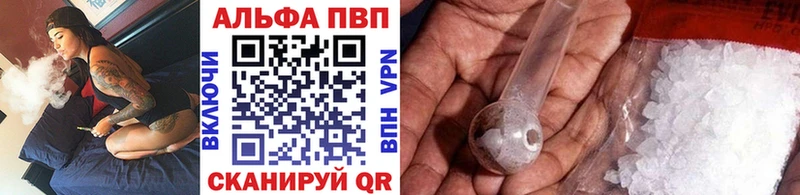 darknet клад  где купить наркоту  Лермонтов  Alpha-PVP Crystall  кракен ССЫЛКА 