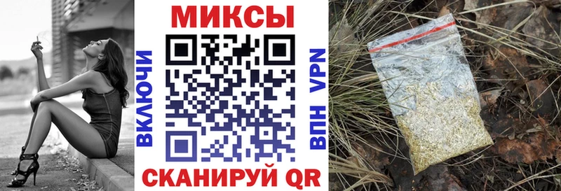 БУТИРАТ вода  что такое наркотик  Лермонтов 