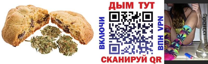 дарк нет Telegram  Лермонтов  Еда ТГК конопля  купить наркотик  мега зеркало 