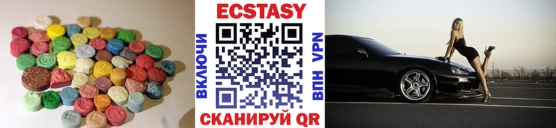 Экстази TESLA  купить наркотики сайты  Лермонтов 