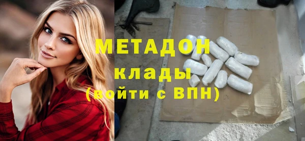 наркотики Балахна