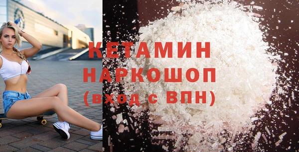 эйфоретик Баксан
