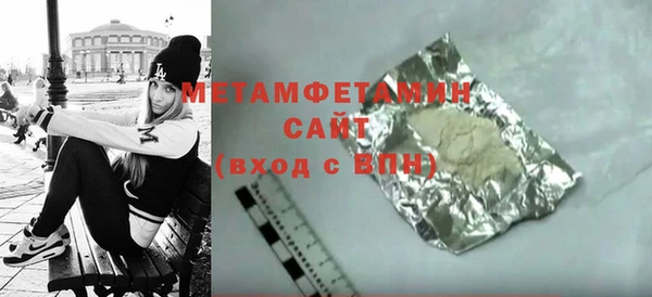 эйфоретик Баксан