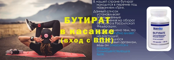 наркотики Балахна