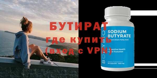 эйфоретик Баксан