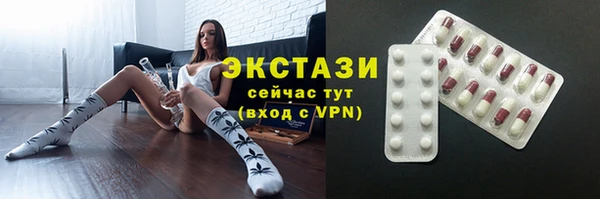эйфоретик Баксан