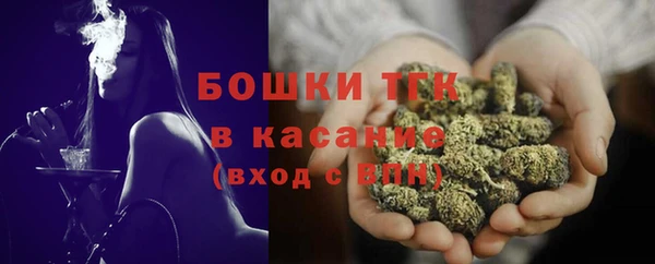прущий лед Ступино