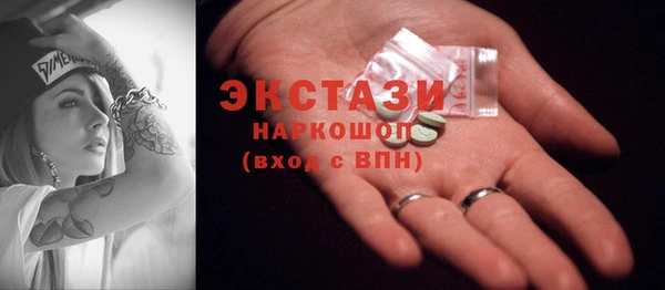 индика Балабаново