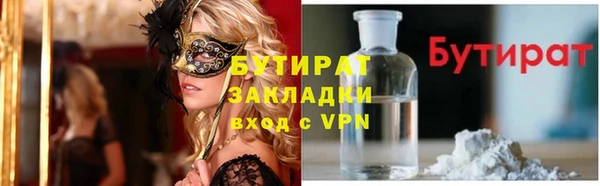 наркотики Балахна