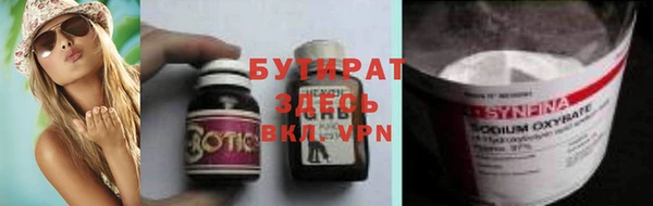 наркотики Балахна