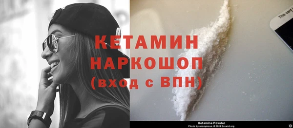 наркотики Балахна