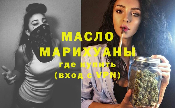 наркотики Балахна