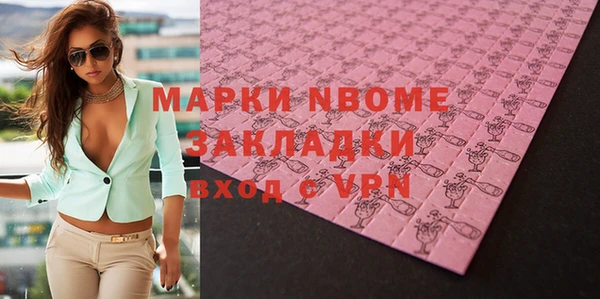 прущий лед Ступино