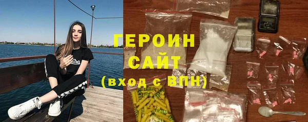 эйфоретик Баксан