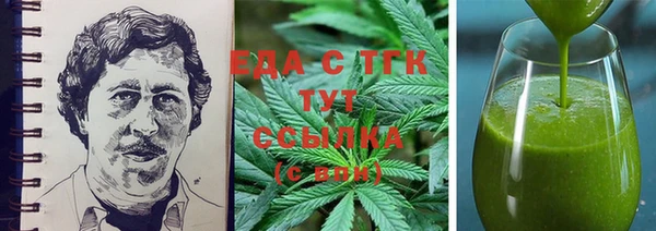 эйфоретик Баксан