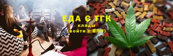 эйфоретик Баксан