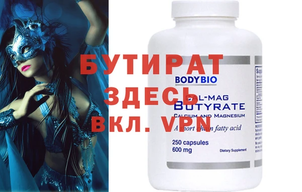 индика Балабаново