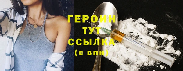 гашиш Строитель