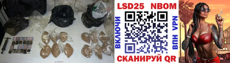 Лсд 25 экстази ecstasy  магазин продажи наркотиков  Лермонтов 