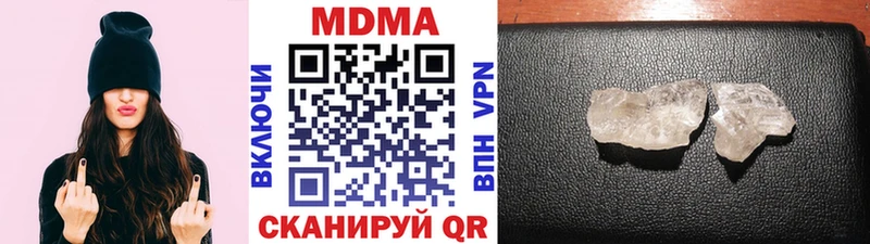 МДМА crystal Лермонтов