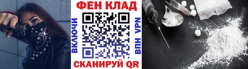 даркнет клад  кракен сайт  Лермонтов  где купить наркоту  Первитин витя 