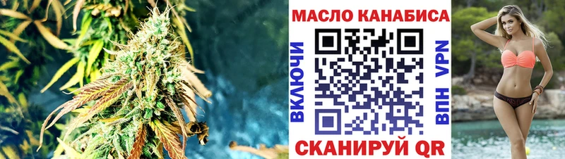 ТГК THC oil  сайты даркнета Telegram  Лермонтов  МЕГА ССЫЛКА 
